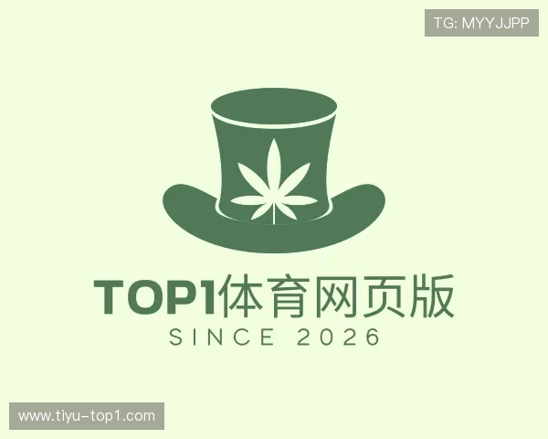 认识top1体育网页版